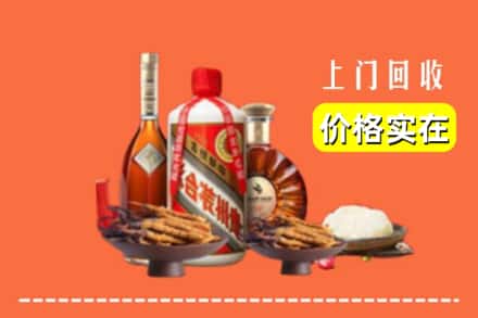 鹤岗市东山名酒回收
