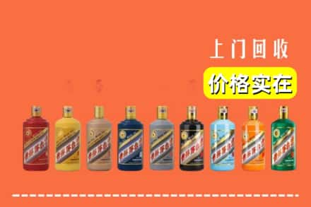 鹤岗市东山烟酒回收