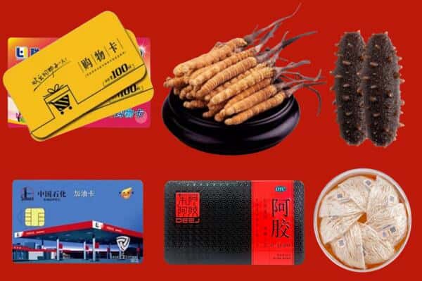 鹤岗市东山礼品回收