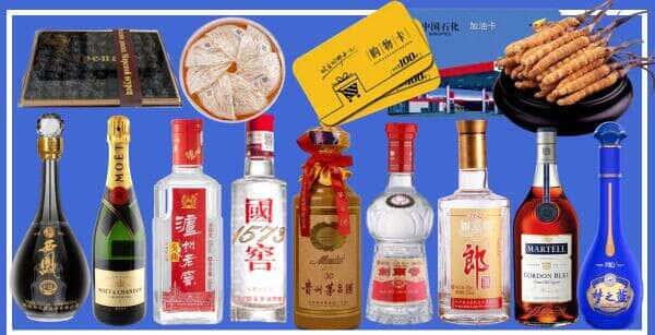 鹤岗市东山烟酒回收