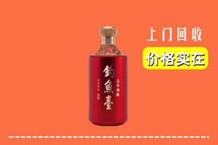 诚信求购:鹤岗市东山高价回收钓鱼台