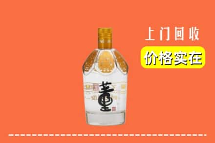 诚信求购:鹤岗市东山高价回收董酒
