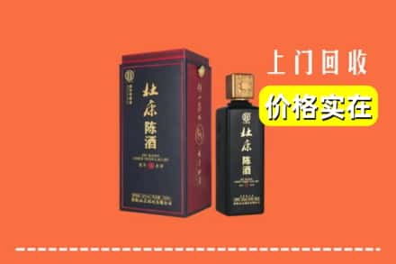 诚信求购:鹤岗市东山高价回收杜康