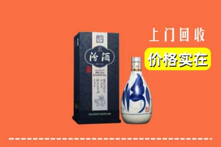 诚信求购:鹤岗市东山高价回收汾酒