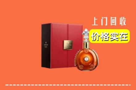 诚信求购:鹤岗市东山高价回收人头马