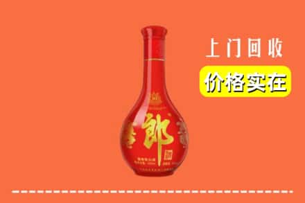 诚信求购:鹤岗市东山高价回收红花郎