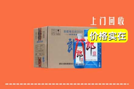 鹤岗市东山回收郎酒