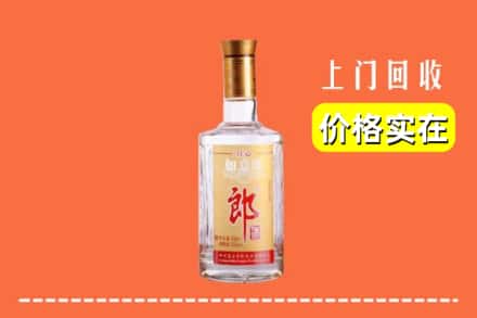 鹤岗市东山回收老郎酒