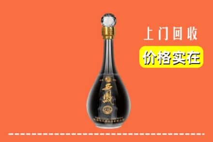 诚信求购:鹤岗市东山高价回收西凤酒
