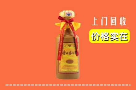 诚信求购:鹤岗市东山高价回收15年茅台酒