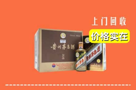 鹤岗市东山回收彩釉茅台酒