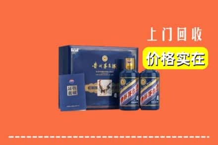 鹤岗市东山回收茅台酒瓶